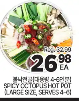 H-Mart SPICY OCTOPUS HOT POT offer