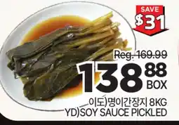 H-Mart YD) SOY SAUCE PICKLED offer