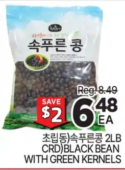 H-Mart CHOILPDONG BLACK BEAN WITH GREEN KERNELS offer