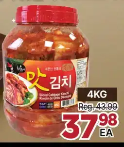 H-Mart Kimchi de Chou Décapué offer