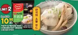 H-Mart HARIM INSTANT GINSENG CHICKEN STEW offer