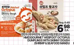 H-Mart HMD)GOURMET WEBFOOT OCTOPUS DUMPLINGS WITH SKINNY DOUGH / SHRIMP & SEAFOOD MANDU offer