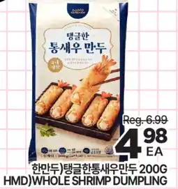 H-Mart HMD WHOLE SHRIMP DUMPLING offer