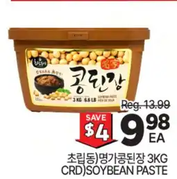 H-Mart CRD SOYBEAN PASTE offer