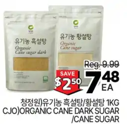 H-Mart CJO ORGANIC CANE DARK SUGAR / CANE SUGAR offer