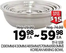 H-Mart (390MM/430MM/465MM/570MM/660MM) KOREAN MIXING BOWL offer