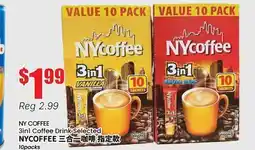 Btrust Supermarket NY COFFEE 3in1 Coffee Drink Selected offer