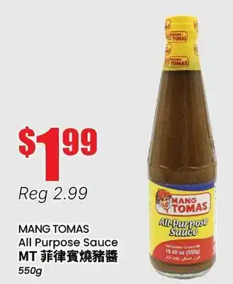 Btrust Supermarket MANG TOMAS All Purpose Sauce offer