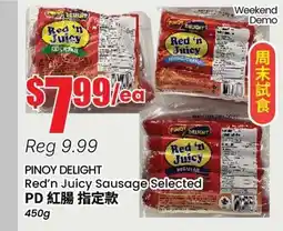 Btrust Supermarket PINYOY DELIGHT Red'n Juicy Sausage Selected offer