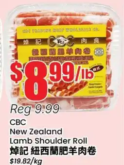 Btrust Supermarket CBC New Zealand Lamb Shoulder Roll offer
