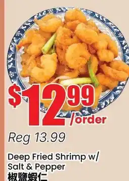 Btrust Supermarket Deep Fried Shrimp w/ Salt & Pepper offer