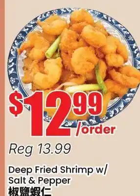 Btrust Supermarket Deep Fried Shrimp w/ Salt & Pepper offer
