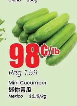Btrust Supermarket Mini Cucumber offer