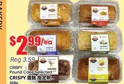 Btrust Supermarket CRISPY Pound Cake Selected offer