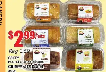 Btrust Supermarket CRISPY Pound Cake Selected offer