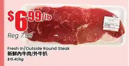 Btrust Supermarket Fresh In/Outside Round Steak offer