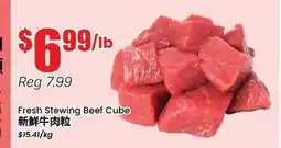 Btrust Supermarket Fresh Stewing Beef Cube offer