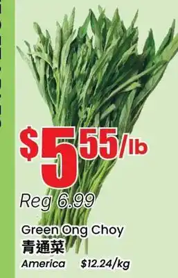 Btrust Supermarket Green Ong Choy offer
