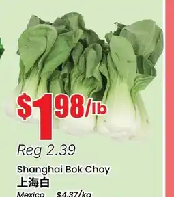 Btrust Supermarket Shanghai Bok Choy offer