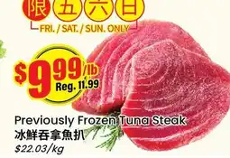 Btrust Supermarket Previously Frozen Tuna Steak offer
