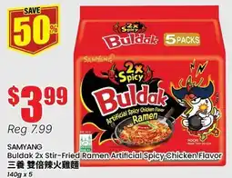 Btrust Supermarket SAMYANG Buldak 2x Stir-Fried Ramen Artificial Spicy Chicken Flavor offer