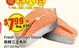 Btrust Supermarket Fresh Salmon Steak offer