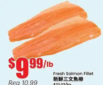 Btrust Supermarket Fresh Salmon Fillet offer