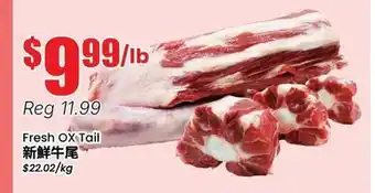 Btrust Supermarket Fresh OX Tail offer