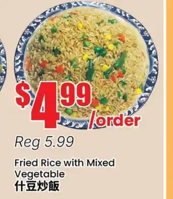 Btrust Supermarket Fried Rice with Mixed Vegetable offer