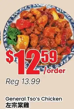 Btrust Supermarket General Tso's Chicken offer