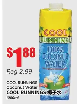 Btrust Supermarket COOL RUNNINGS Coconut Water offer