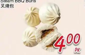 Foody Mart Steam BBQ Buns offer