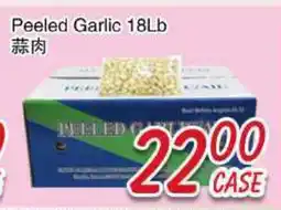 Foody Mart Peeled Garlic 18Lb offer