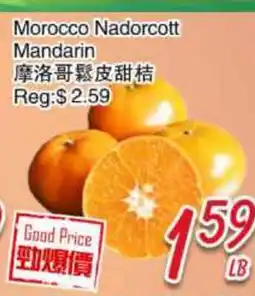 Foody Mart Morocco Nadorcott Mandarin offer