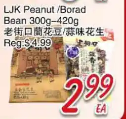 Foody Mart LJK Peanut Borad Bean offer