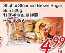 Foody Mart Shuhui Steamed Brown Sugar Bun offer