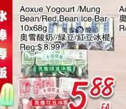 Foody Mart Aoxue Yogourt / Mung Bean/Red Bean Ice Bar offer