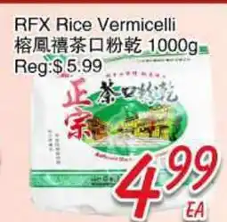 Foody Mart RFX Rice Vermicelli offer