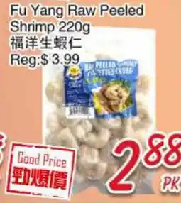 Foody Mart Fu Yang Raw Peeled Shrimp offer