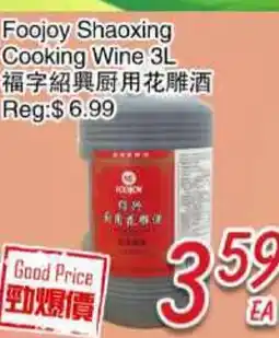 Foody Mart Foojoy Shaoxing Cooking Wine offer