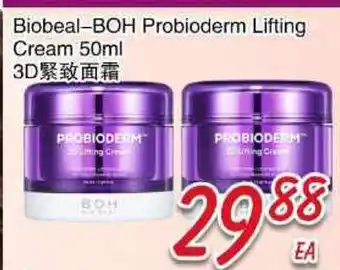 Foody Mart Biobeal-BOH Probioderm Lifting Cream offer