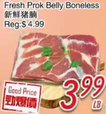 Foody Mart Fresh Prok Belly Boneless offer