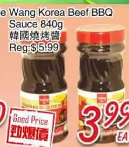Foody Mart Se Wang Korea Beef BBQ Sauce offer