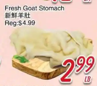 Foody Mart Fresh Goat Stomach offer