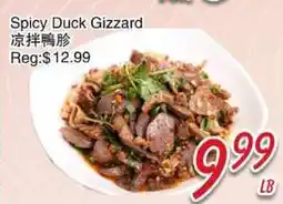 Foody Mart Spicy Duck Gizzard offer