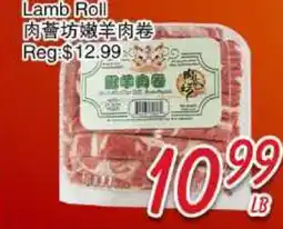 Foody Mart Lamb Roll offer