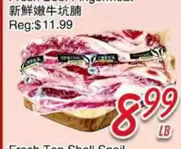 Foody Mart Fresh Beef Brisket offer
