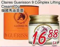 Foody Mart Claires Guerisson 9 Complex Lifting Cream offer