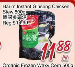 Foody Mart Harim Instant Ginseng Chicken Stew offer