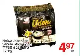 T&T Supermarket HEIWA JAPANESE SANUKI STYLE UDON offer